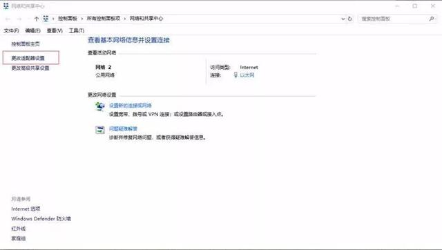 电脑怎么设置vpn，电脑怎么设置VPN（石大VPN攻略大全）