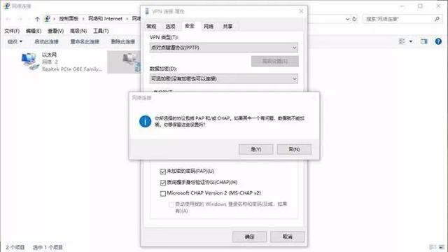 电脑怎么设置vpn，电脑怎么设置VPN（石大VPN攻略大全）