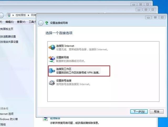 电脑怎么设置vpn，电脑怎么设置VPN（石大VPN攻略大全）