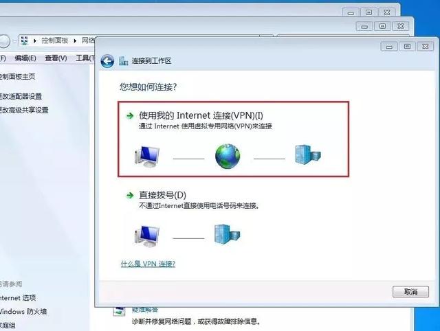 电脑怎么设置vpn，电脑怎么设置VPN（石大VPN攻略大全）
