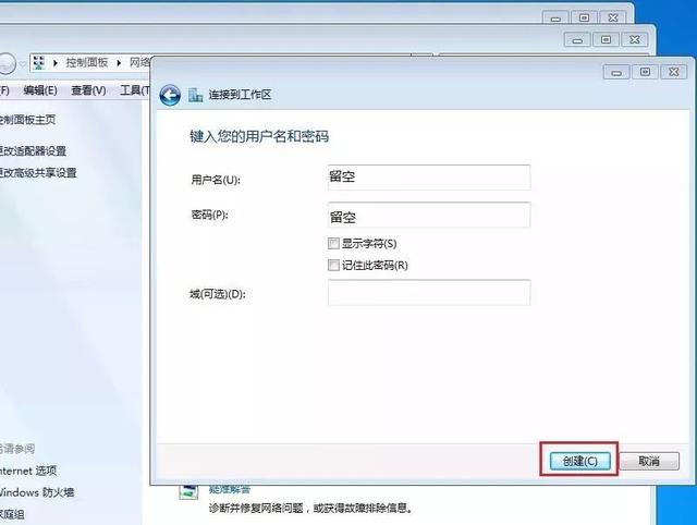 电脑怎么设置vpn，电脑怎么设置VPN（石大VPN攻略大全）