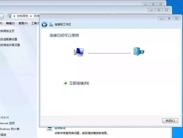 电脑怎么设置vpn，电脑怎么设置VPN（石大VPN攻略大全）
