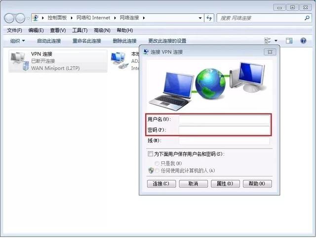 电脑怎么设置vpn，电脑怎么设置VPN（石大VPN攻略大全）