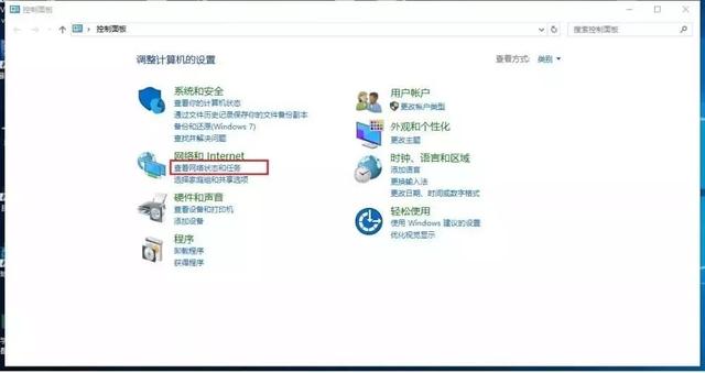 电脑怎么设置vpn，电脑怎么设置VPN（石大VPN攻略大全）
