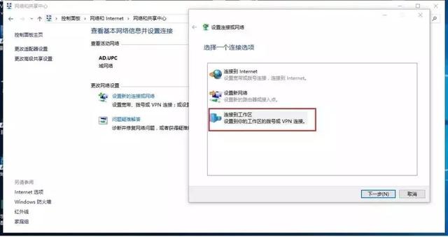 电脑怎么设置vpn，电脑怎么设置VPN（石大VPN攻略大全）
