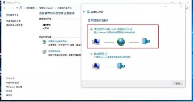 电脑怎么设置vpn，电脑怎么设置VPN（石大VPN攻略大全）