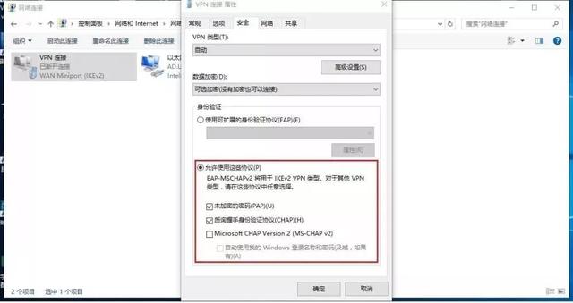 电脑怎么设置vpn，电脑怎么设置VPN（石大VPN攻略大全）