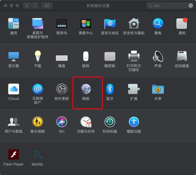电脑怎么设置vpn，电脑怎么设置VPN（石大VPN攻略大全）