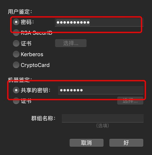 电脑怎么设置vpn，电脑怎么设置VPN（石大VPN攻略大全）