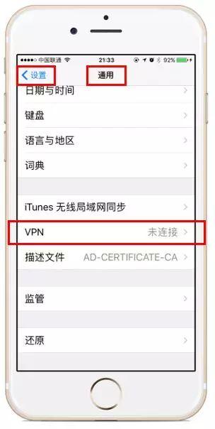 电脑怎么设置vpn，电脑怎么设置VPN（石大VPN攻略大全）