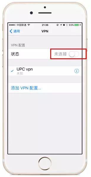 电脑怎么设置vpn，电脑怎么设置VPN（石大VPN攻略大全）