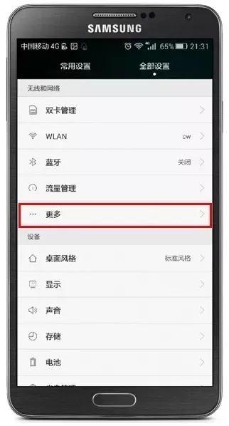 电脑怎么设置vpn，电脑怎么设置VPN（石大VPN攻略大全）
