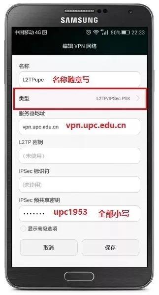 电脑怎么设置vpn，电脑怎么设置VPN（石大VPN攻略大全）