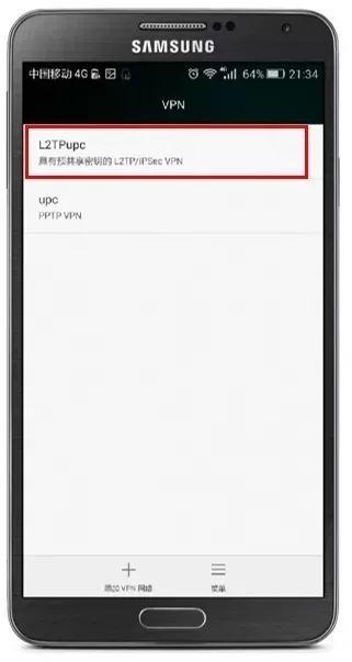 电脑怎么设置vpn，电脑怎么设置VPN（石大VPN攻略大全）