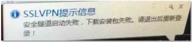 电脑怎么设置vpn，电脑怎么设置VPN（石大VPN攻略大全）