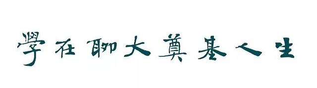 聊城大学分数线，聊城大学在甘肃招生人数、录取分数线、位次[2022招生计划]（聊城大学2019年投档分数线出炉啦）