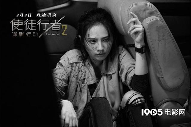 《使徒行者2》将映 张家辉古天乐搭档女主姜珮瑶