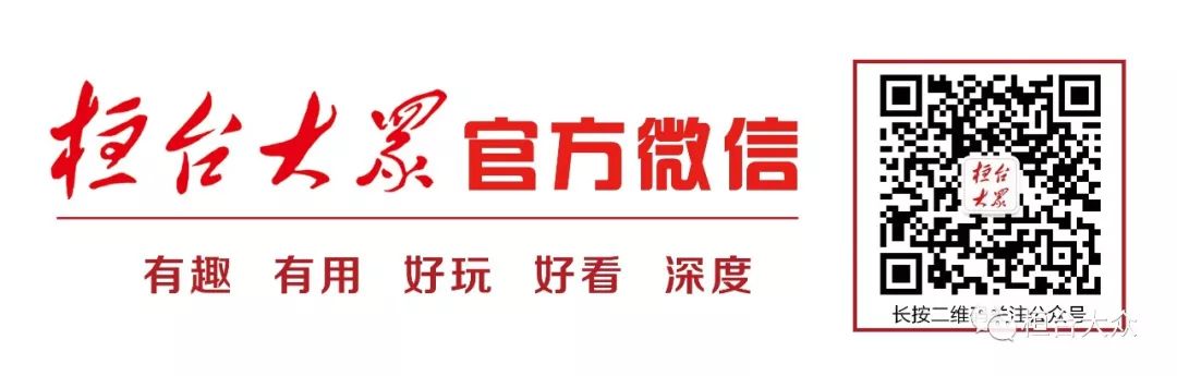 桓台索镇家电维修电话 注意！桓台这些村和公司将停电检修