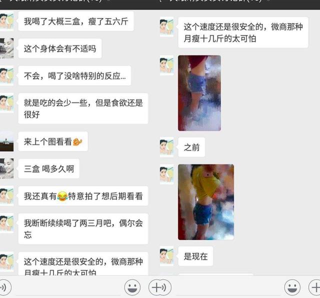 藤黄果的作用与禁忌，藤黄果不能与什么服用（昔日女神负面消息缠身险过气）