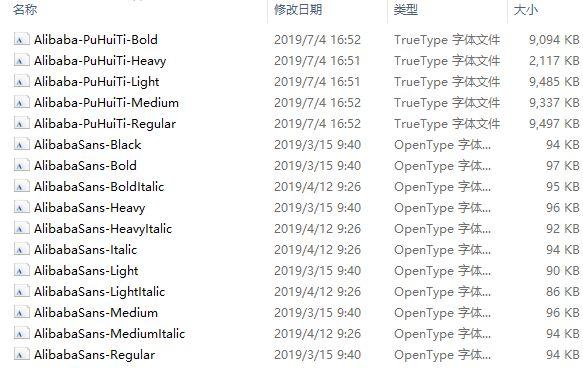 方正字体免费下载方法及使用，413款免费可商用字体