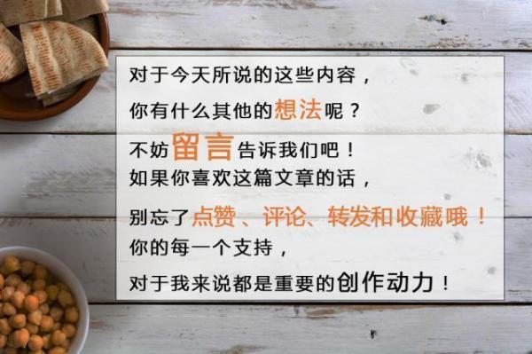 凤梨的正确吃法，正确吃菠萝的方法（凤梨不要直接吃了）