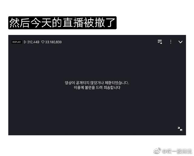 winwinwin是什么梗，windows是什么梗（梦队回归直播仁俊提到winwin）