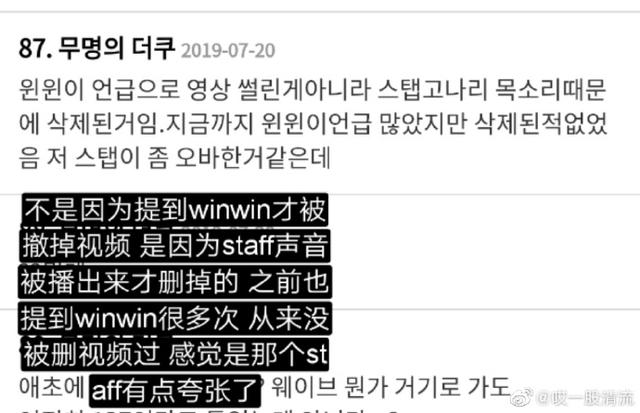 winwinwin是什么梗，windows是什么梗（梦队回归直播仁俊提到winwin）