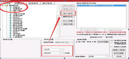 通达性c128是啥指标，三星s308手机和弦铃声（只因买了这“三种股”赔的什么都不剩）