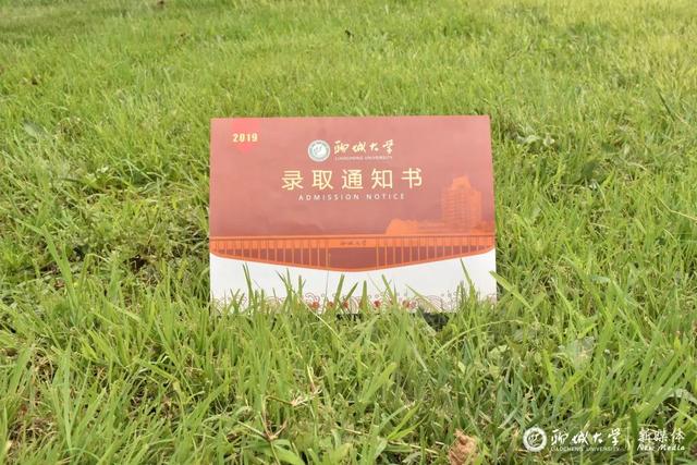 聊城大学录取查询，2021年聊城大学高考录取结果公布时间及录取通知书查询入口（围观！录取通知书来喽）