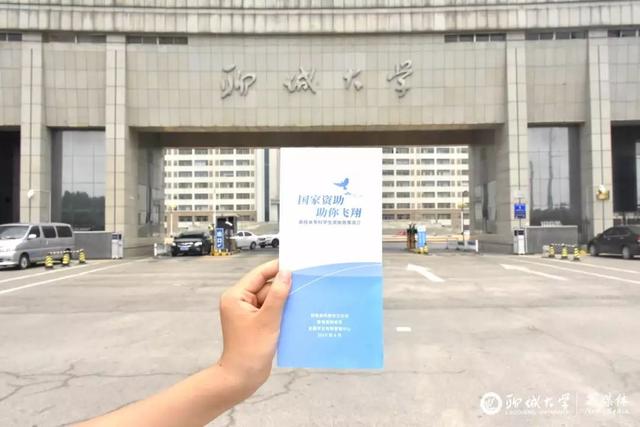 聊城大学录取查询，2021年聊城大学高考录取结果公布时间及录取通知书查询入口（围观！录取通知书来喽）