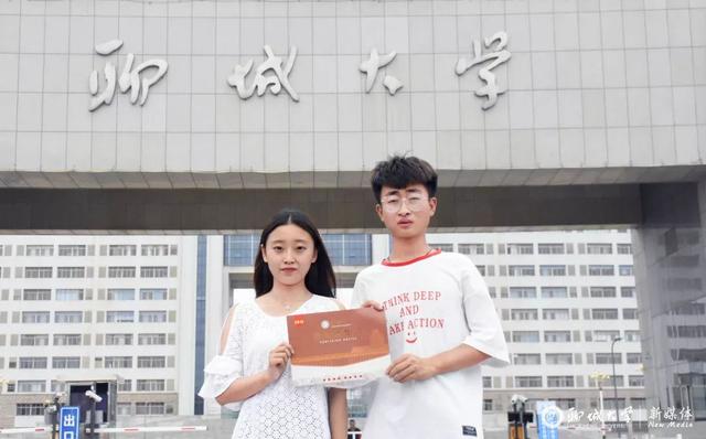 聊城大学录取查询，2021年聊城大学高考录取结果公布时间及录取通知书查询入口（围观！录取通知书来喽）