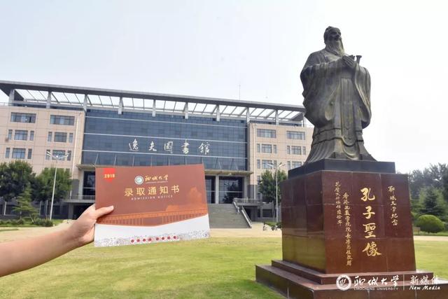 聊城大学录取查询，2021年聊城大学高考录取结果公布时间及录取通知书查询入口（围观！录取通知书来喽）
