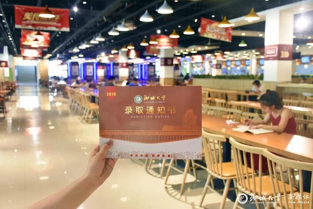 聊城大学录取查询，2021年聊城大学高考录取结果公布时间及录取通知书查询入口（围观！录取通知书来喽）