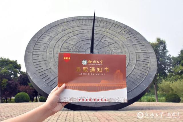 聊城大学录取查询，2021年聊城大学高考录取结果公布时间及录取通知书查询入口（围观！录取通知书来喽）