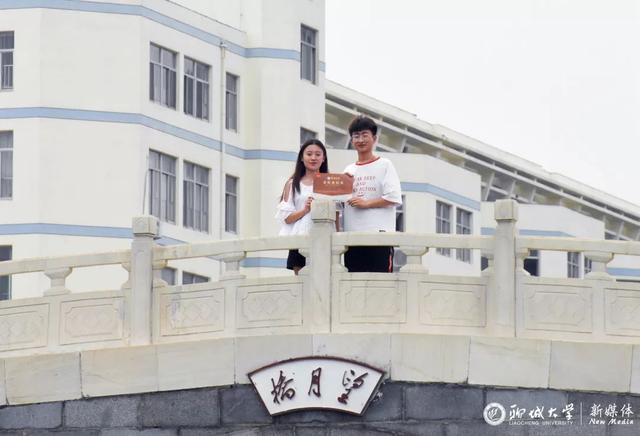 聊城大学录取查询，2021年聊城大学高考录取结果公布时间及录取通知书查询入口（围观！录取通知书来喽）