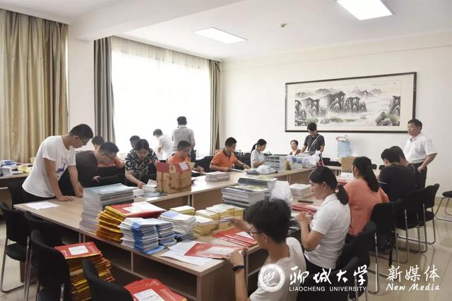 聊城大学录取查询，2021年聊城大学高考录取结果公布时间及录取通知书查询入口（围观！录取通知书来喽）