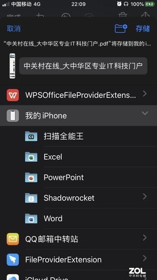 word字体水平镜像翻转，怎么用word文档设置镜像文字（13的10个超实用功能盘点）