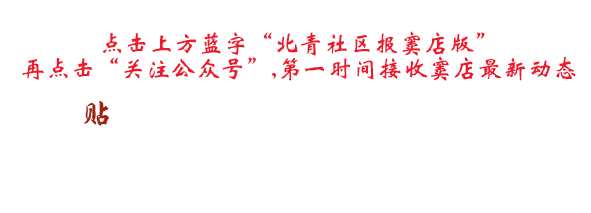 五行健身操，五行健身操完整高清版 视频（健康丨这40位窦店“高手”将在社区推广“五行操”）