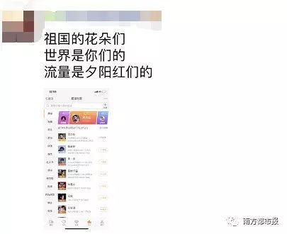 周杰伦谈微博超话，榜首之争刷爆微博朋友圈