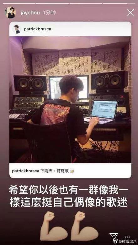 周杰伦谈微博超话，榜首之争刷爆微博朋友圈