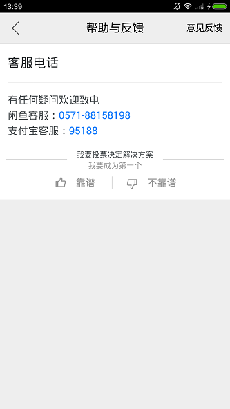 闲鱼网官网(闲鱼网二手网官网下载安装)