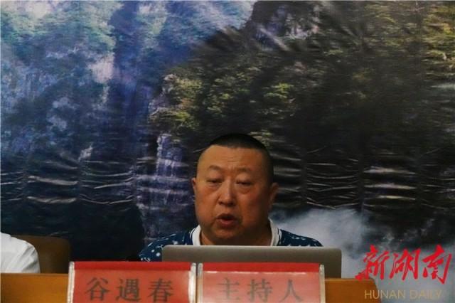 吉首大学图书馆官网，吉首大学官网（“大湘西片区”图书馆2019年学术研讨会在吉首大学召开）