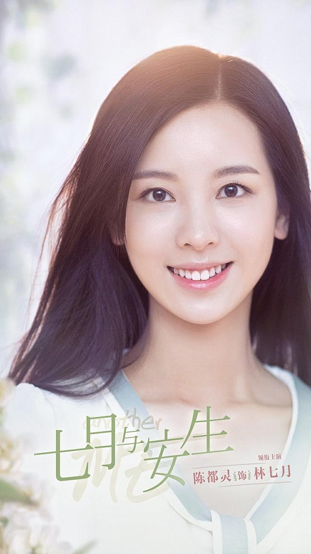 七月与安生沈月播出时间，七月与安生沈月陈都灵（沈月陈都灵闺蜜情深引发泪点）