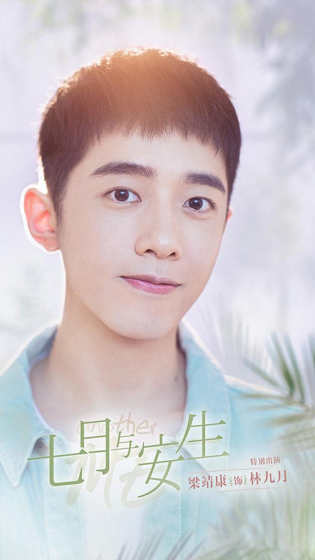 七月与安生沈月播出时间，七月与安生沈月陈都灵（沈月陈都灵闺蜜情深引发泪点）