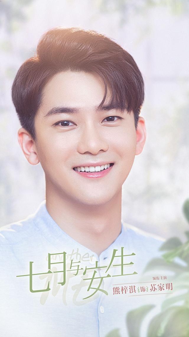 七月与安生沈月播出时间，七月与安生沈月陈都灵（沈月陈都灵闺蜜情深引发泪点）