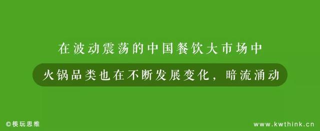 市井火锅文化，生存于火锅和串串香的夹缝之间