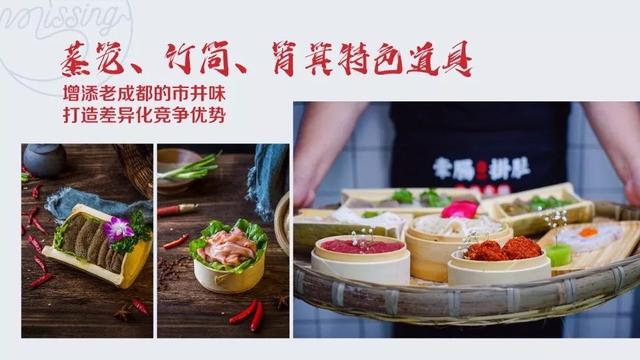 市井火锅文化，生存于火锅和串串香的夹缝之间