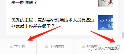 腾讯视频vip，怎么样免费获取腾讯视频vip（柱、梁、板、独立基础高频钢筋计算公式）