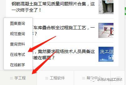 腾讯视频vip，怎么样免费获取腾讯视频vip（柱、梁、板、独立基础高频钢筋计算公式）