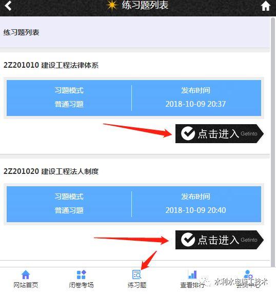 腾讯视频vip，怎么样免费获取腾讯视频vip（柱、梁、板、独立基础高频钢筋计算公式）